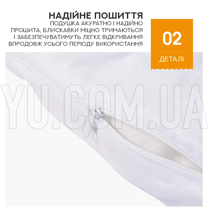 Ортопедическая подушка Side Sleeper